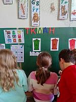 Den Země v I. třídě 22.4.2026, foto: K. Němečková Hospodářská